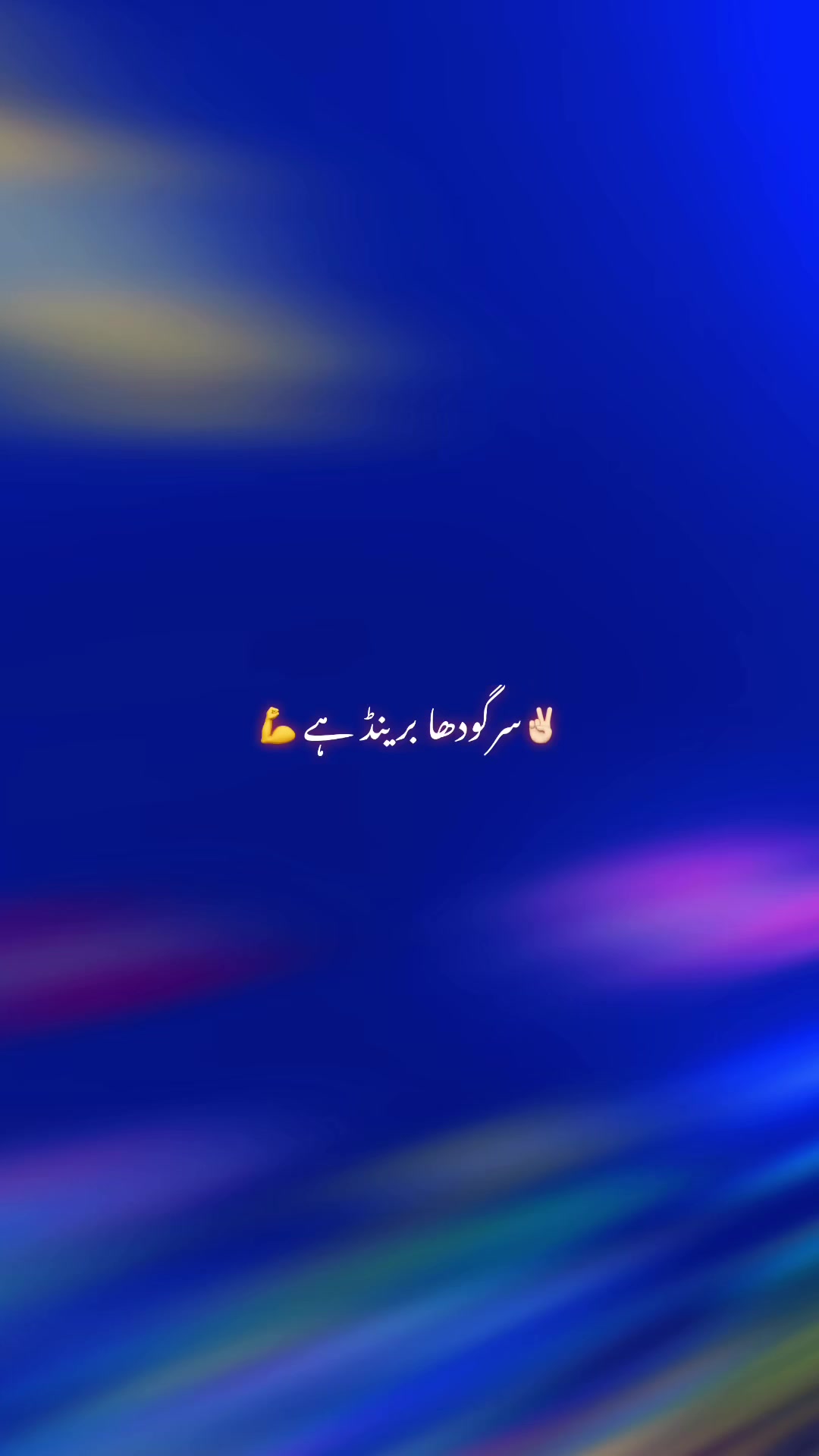 @☠️🦁𓆩512𓆪 لجپال گروپ 🦅🖐️