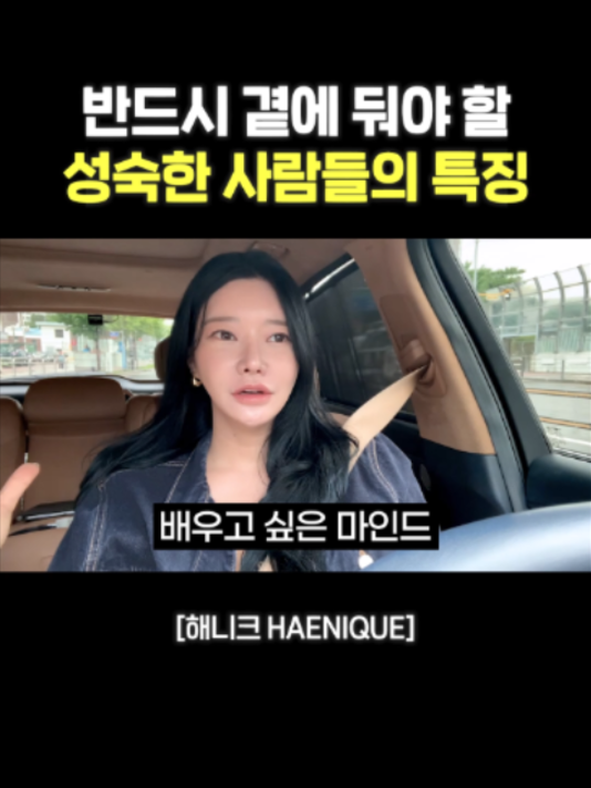 @사업하는언니 해니크