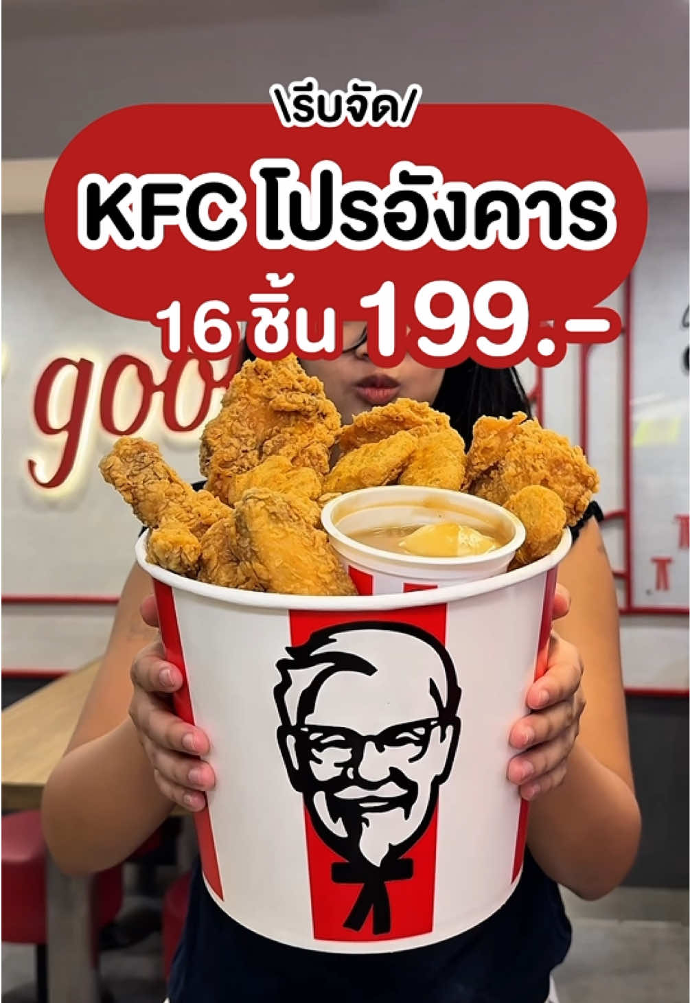 @ชอบโปร - ShobPro