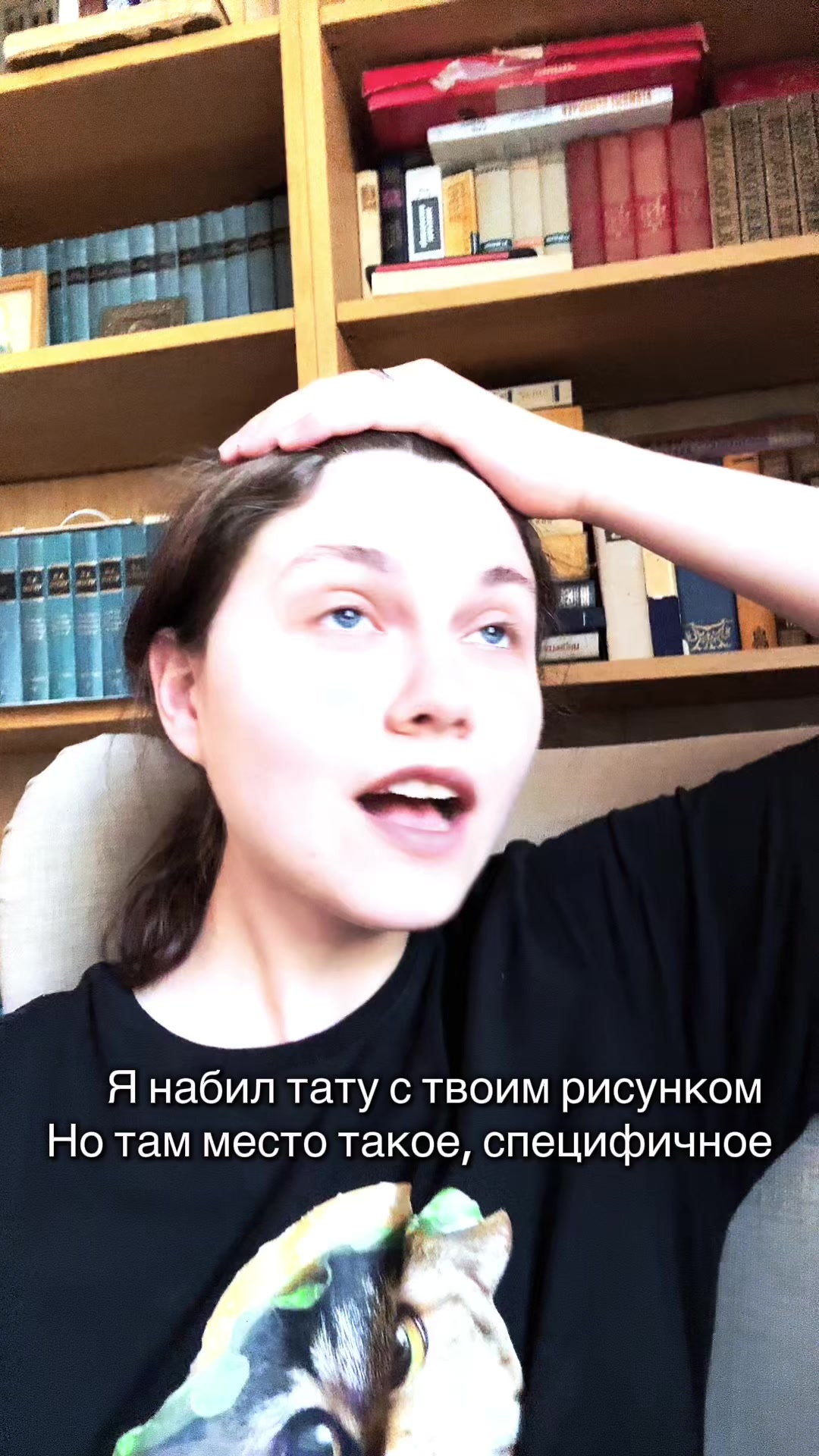 @Бэко