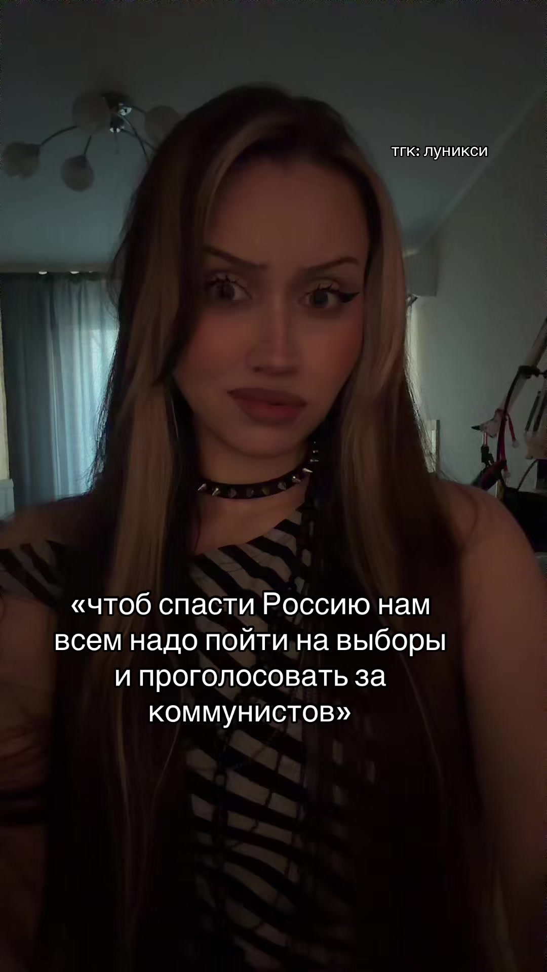@тгк: луникси