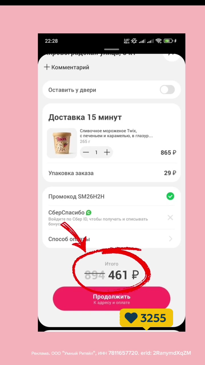 @Халява, сэр