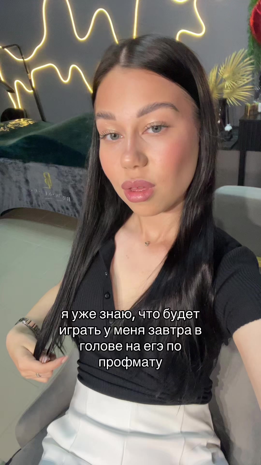 @ярослава