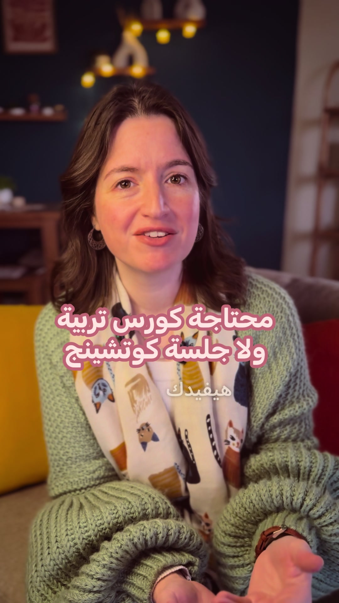 @Rasha Al Rahwanji