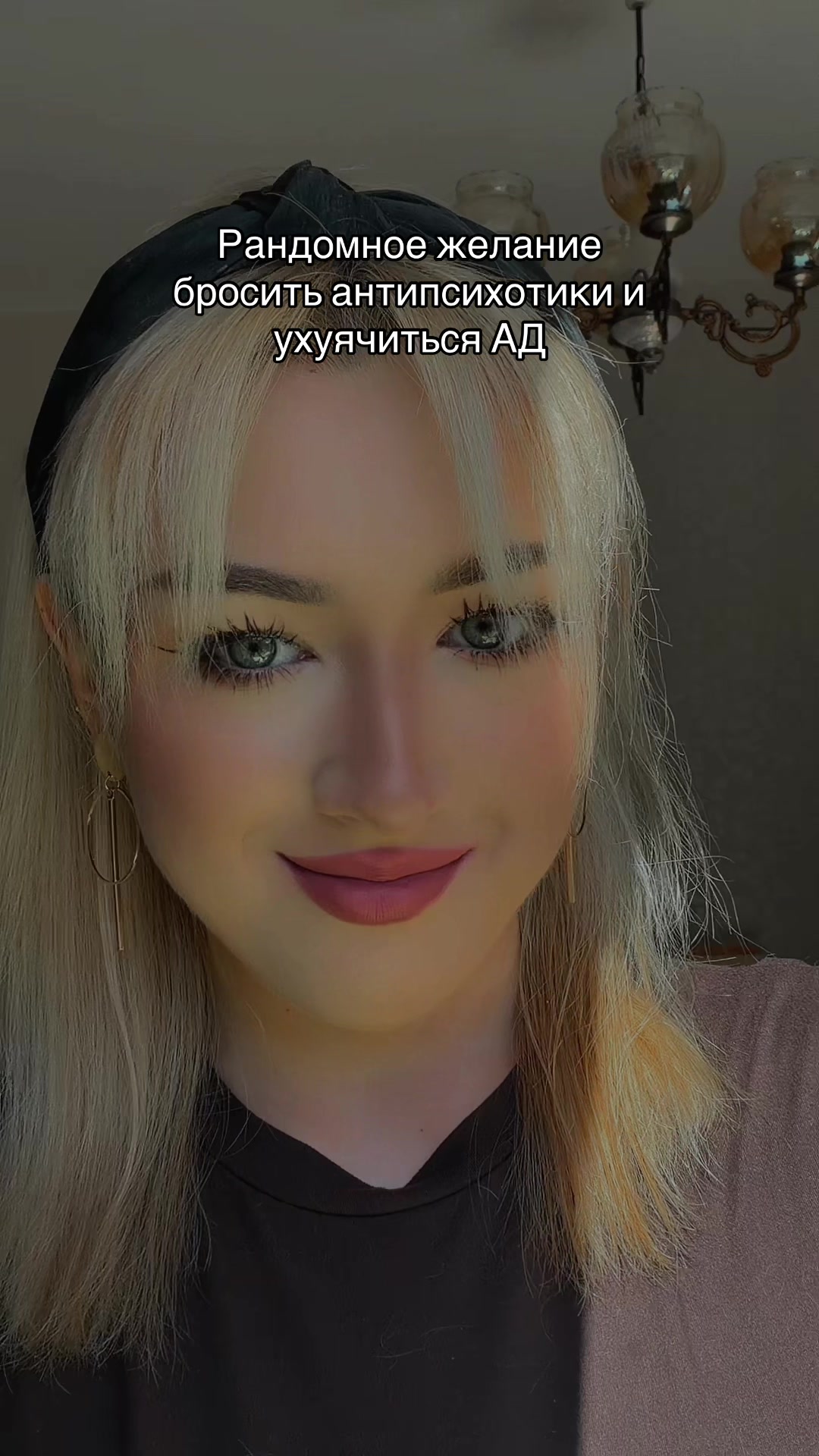 @Екатерина