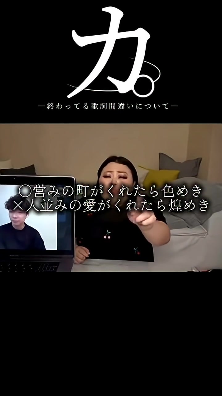 @【YouTube登録者1.5万人】マスク教会