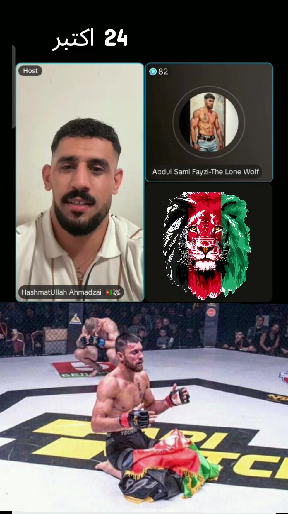 @Afghanistan N 4D Sports 🎥🥊