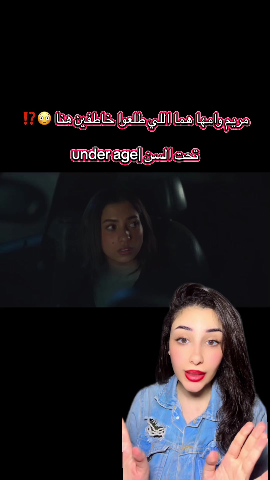 @Habiba Gamal / حبيبه جمال