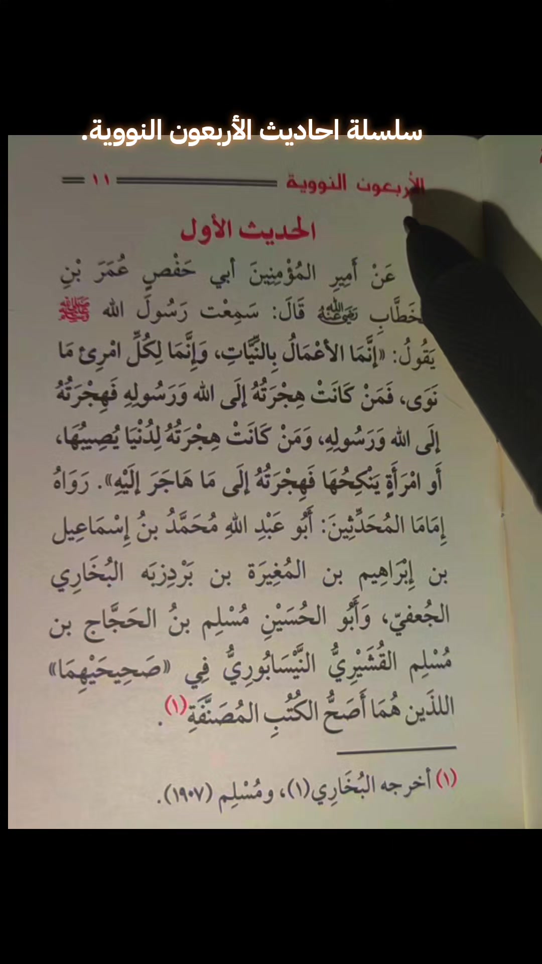 @🥀بلال ابن امحمد بلمداني 🥀
