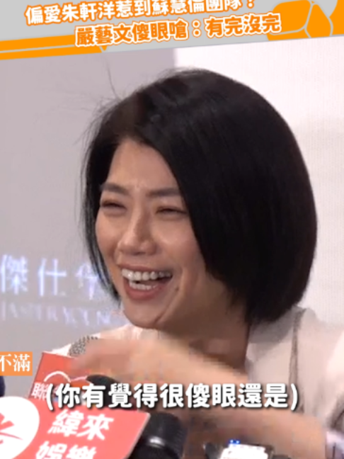 @緯來新聞網