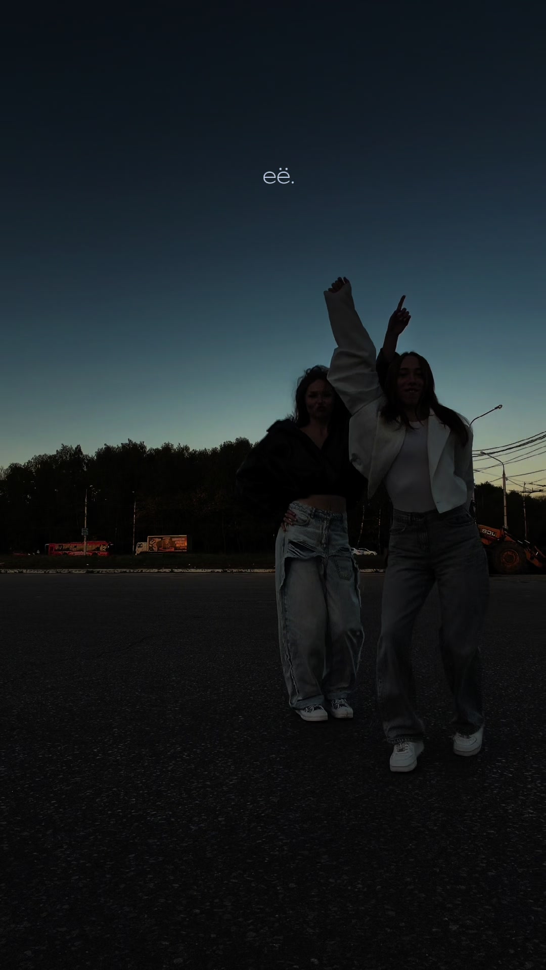 @с любовью, Е.🧿
