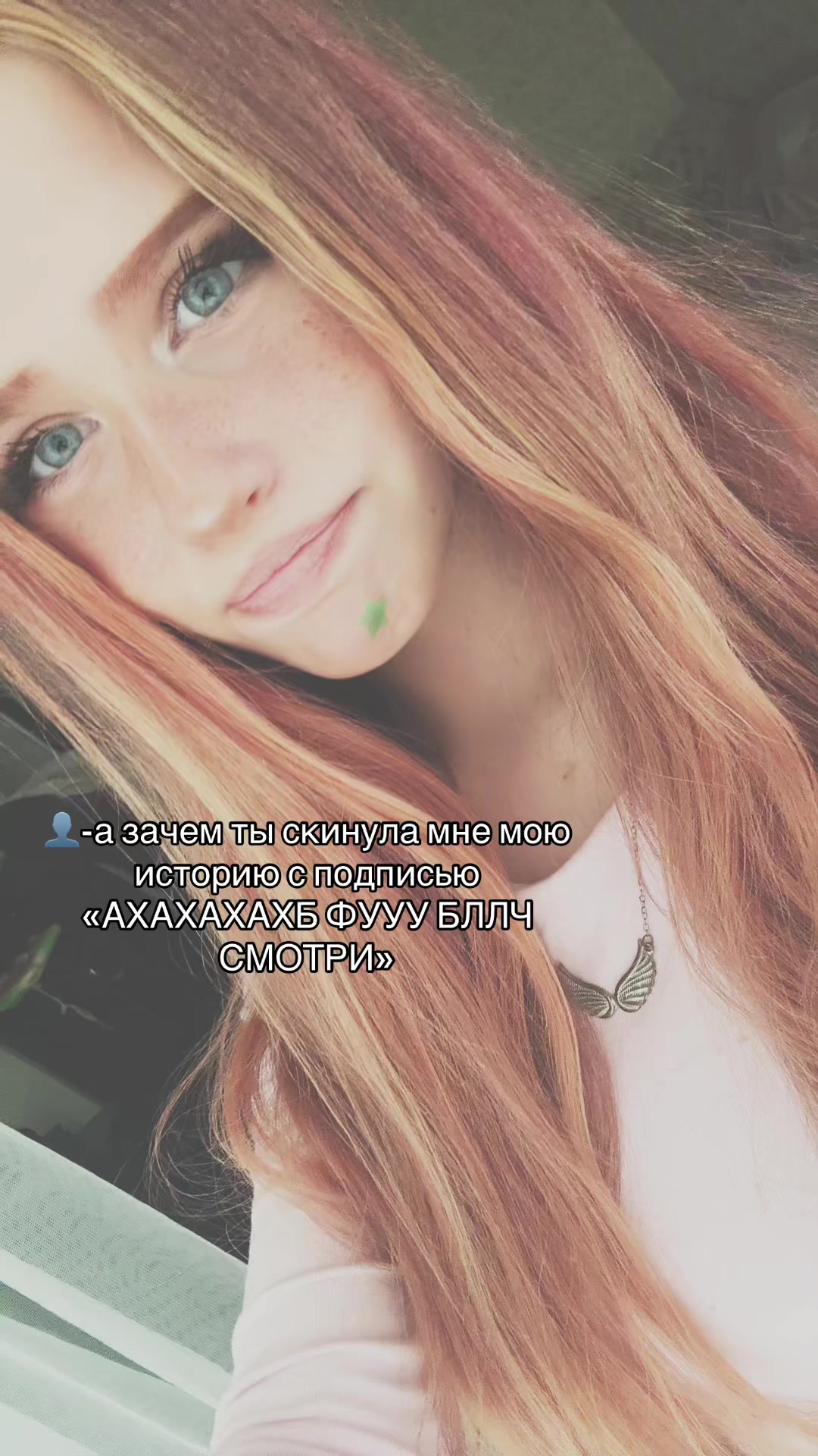 @риша🫦