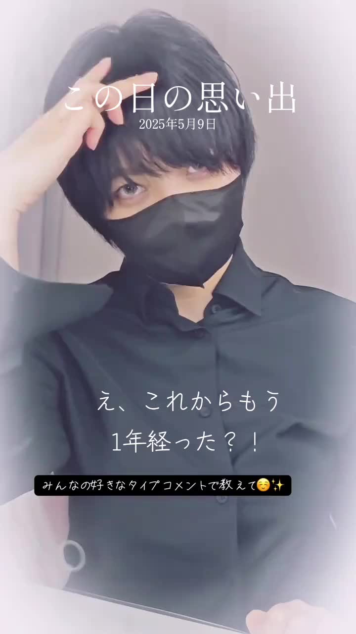 @ボーイッシュみくり🌹🖤