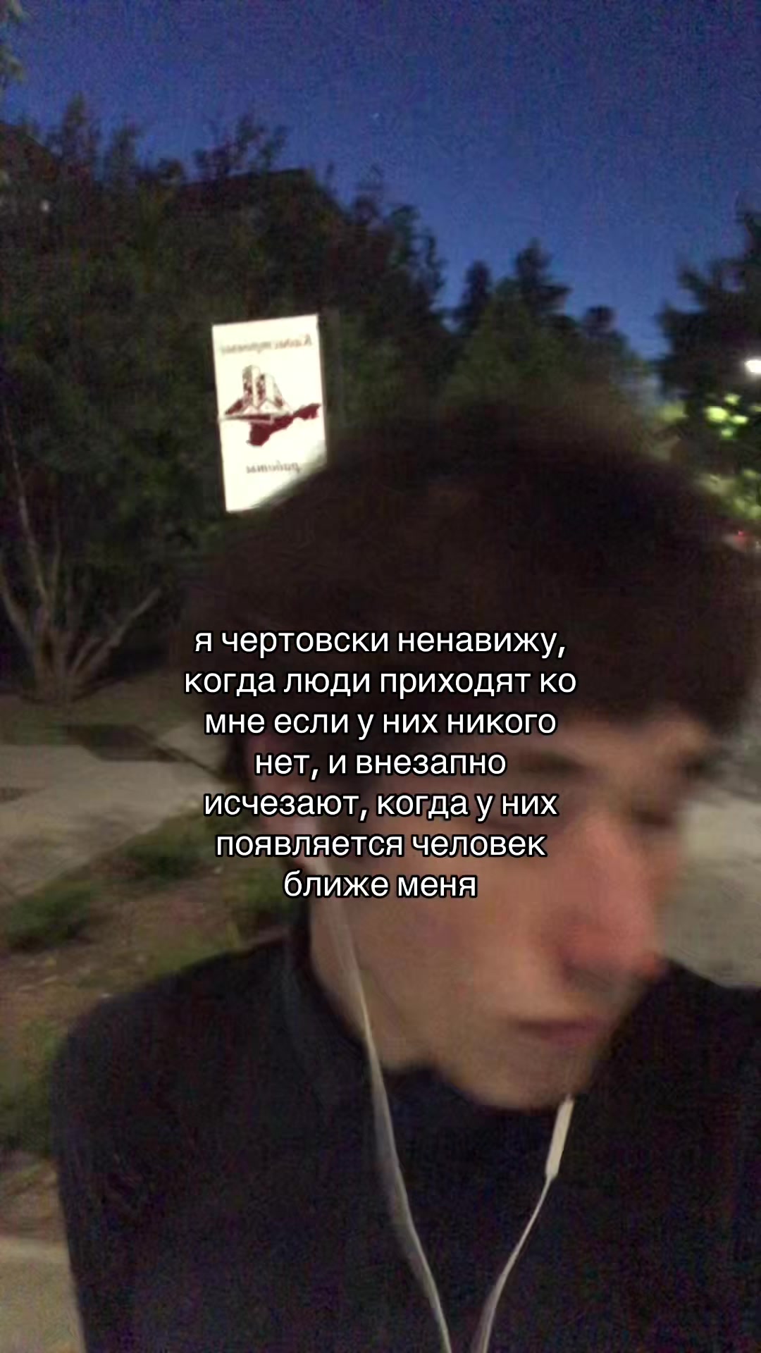 @another
