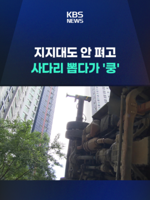 @KBSNEWS