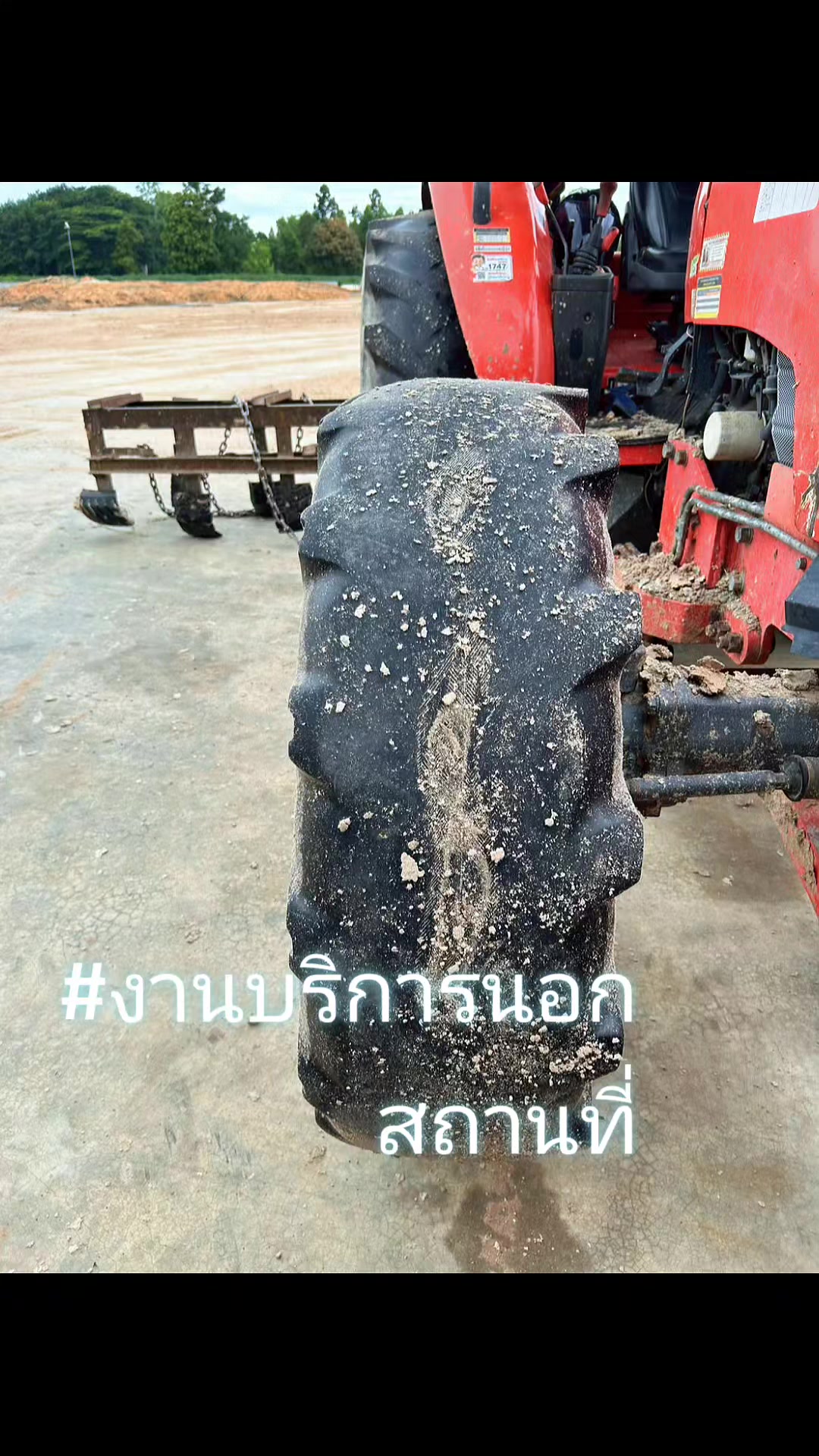 @ยาย .ตอ้ย พรทิพา