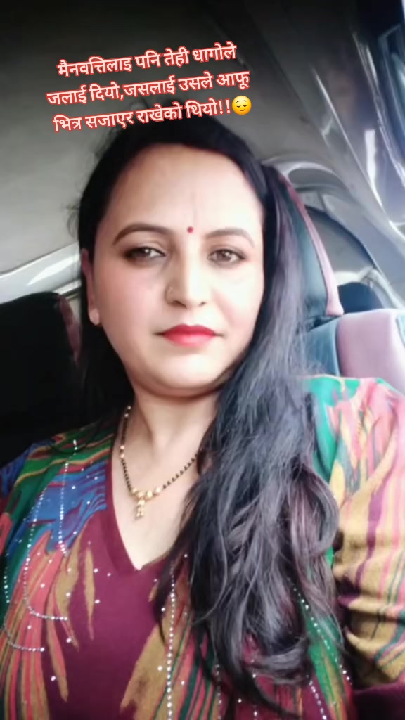 @Dahal Sita