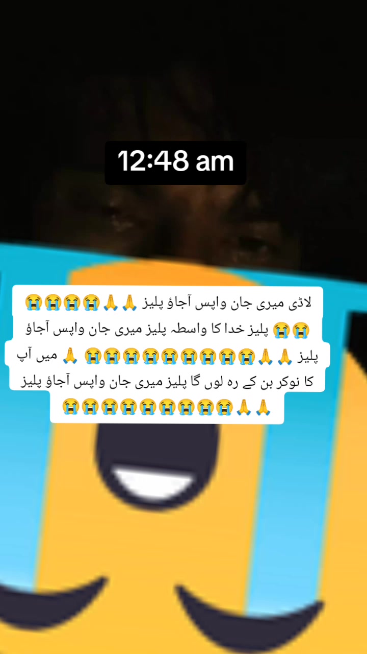 @AAمیں صرف تیرا ہوں