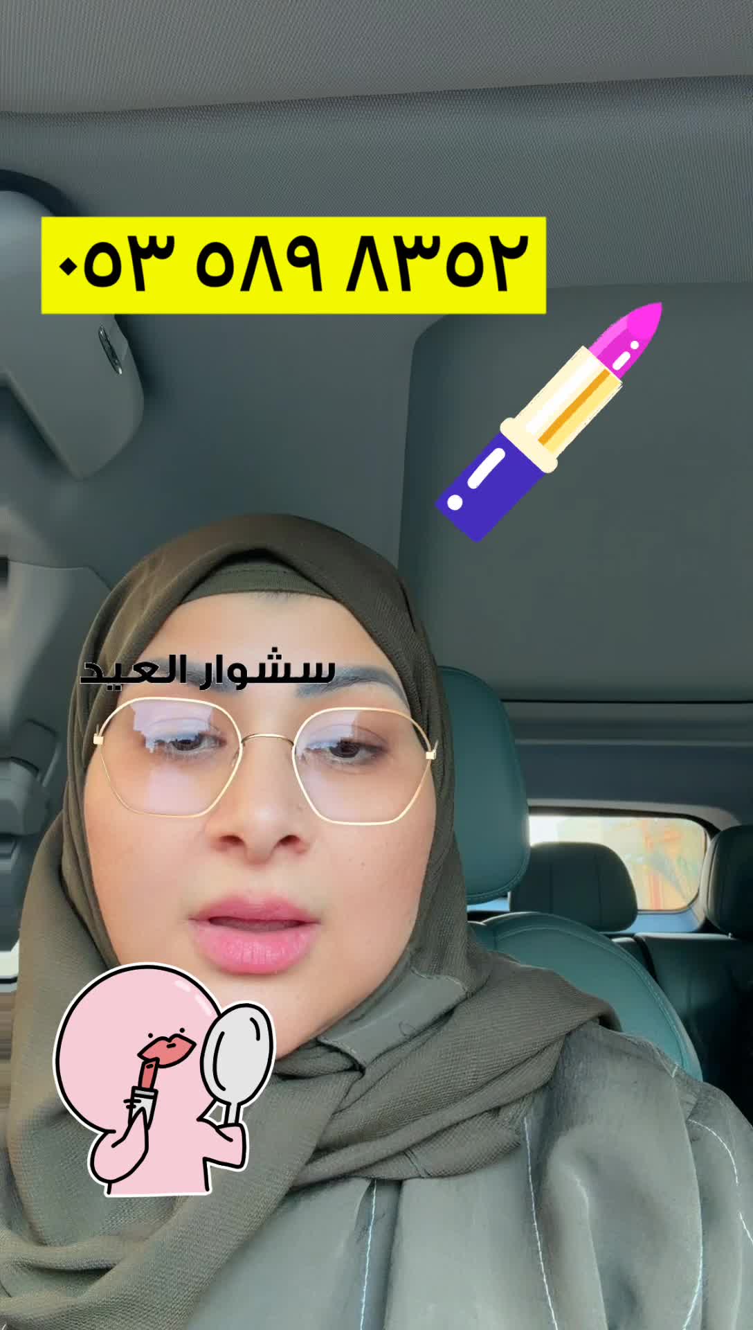 @كريمان خالد الغامدي