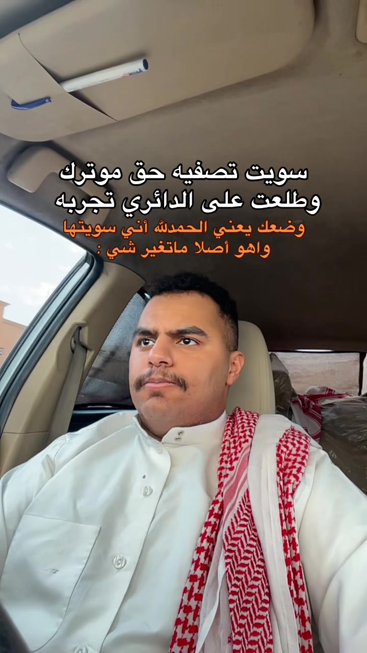 @- سععد | S 3 D 👾.