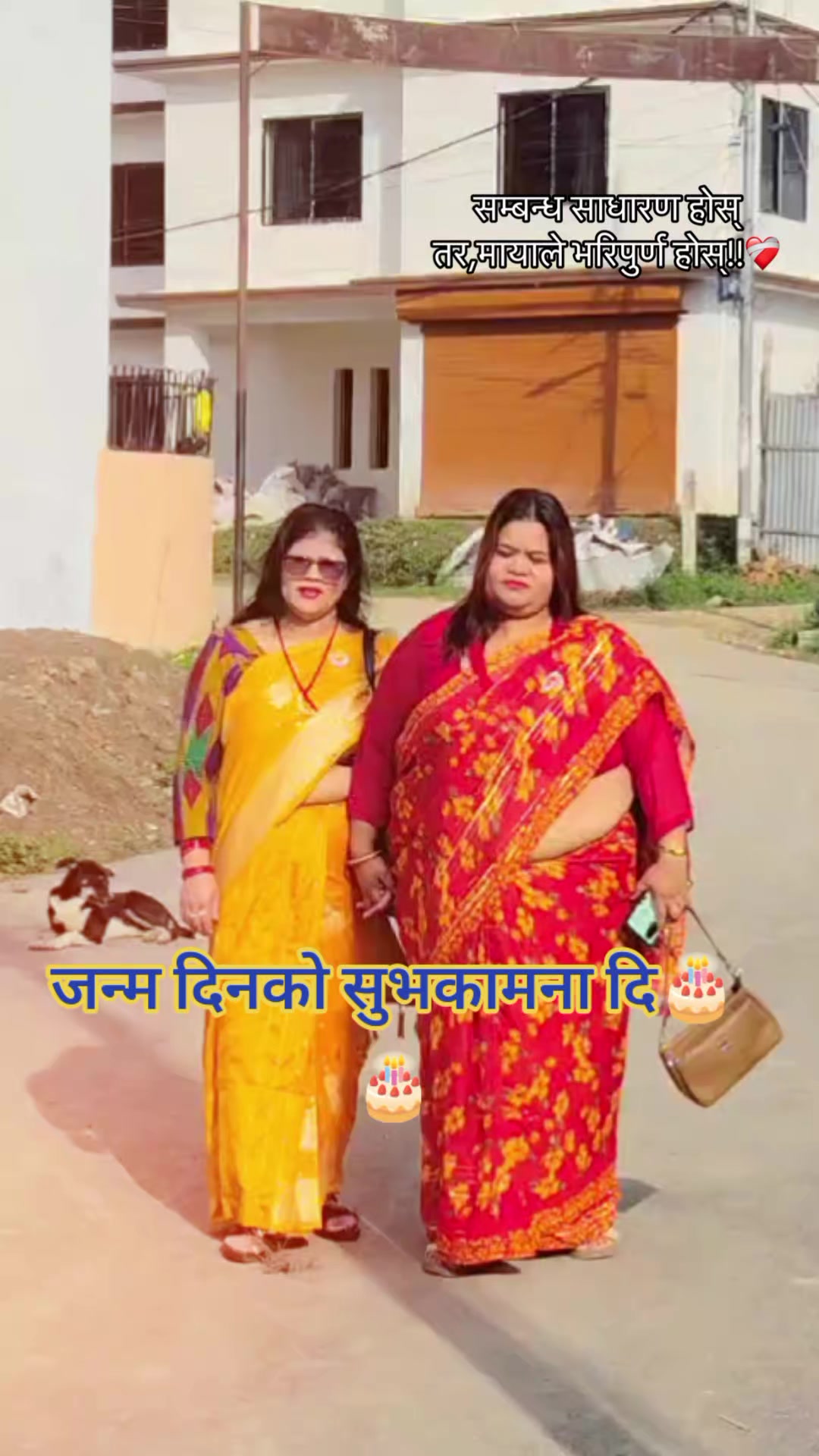 @सानु काे माया🐈️💕