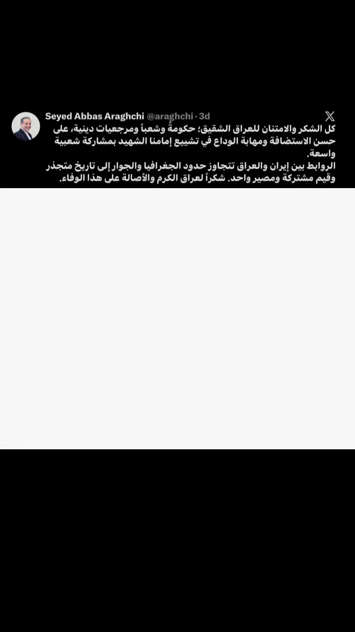 @عبآسـ العنيف
