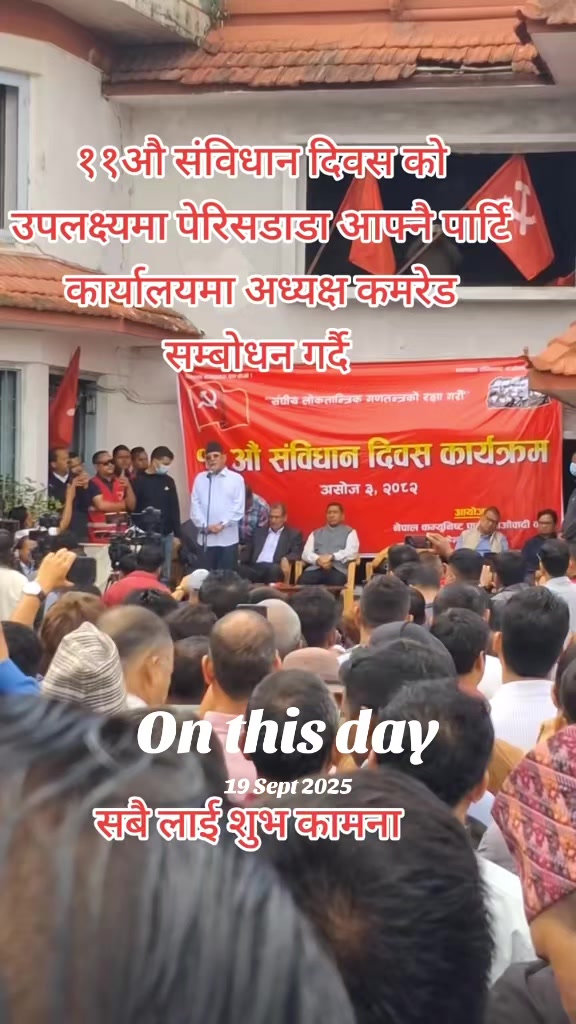 @शिव राज गुरु