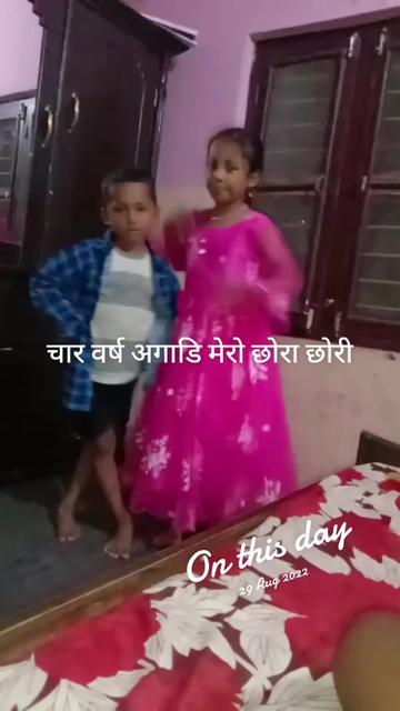 @basyal babu