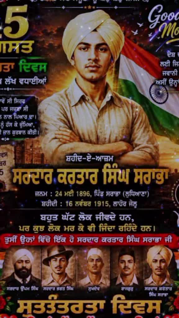 @Nagra PB 06