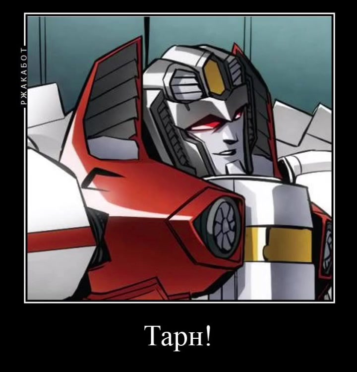 @— Ratchet.