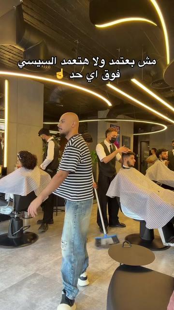 @Salon Elsisi