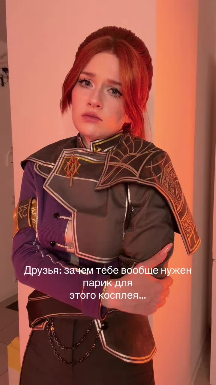 @Christinacosplay✨
