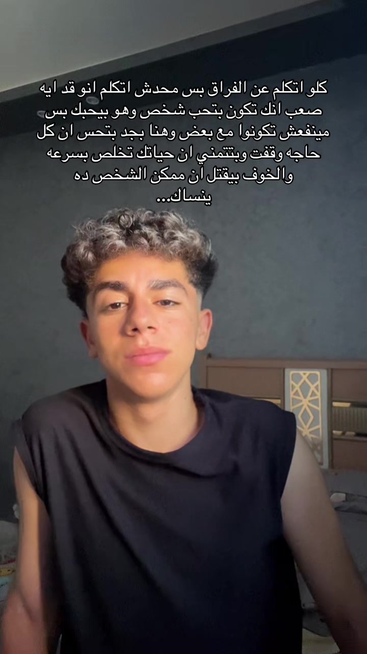 @﮼لينجو🍜