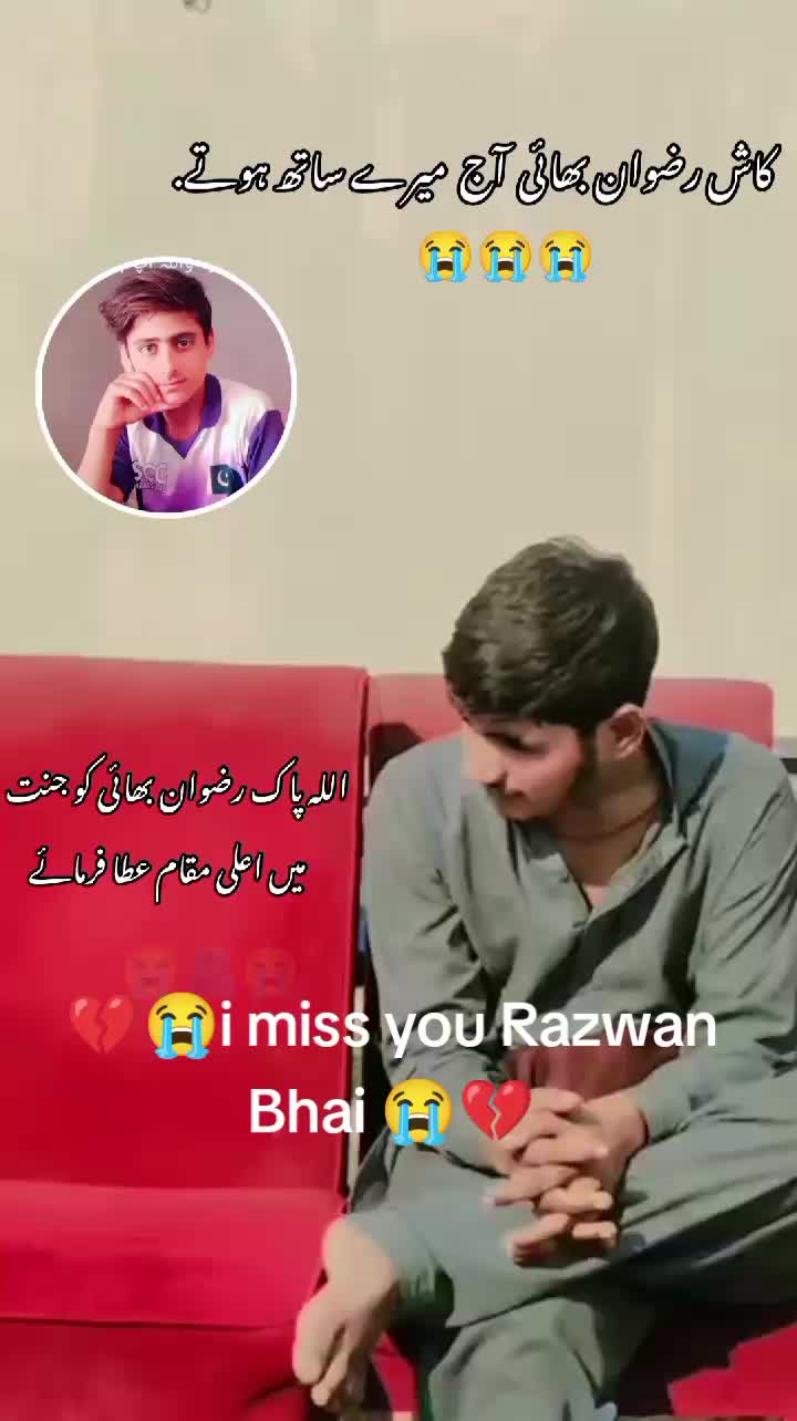 @i miss you Bhai 😭😭