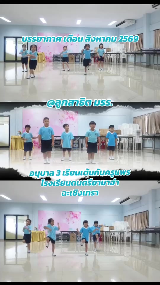@Satitrru