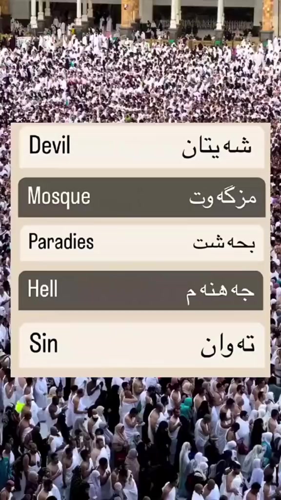 @Learn English