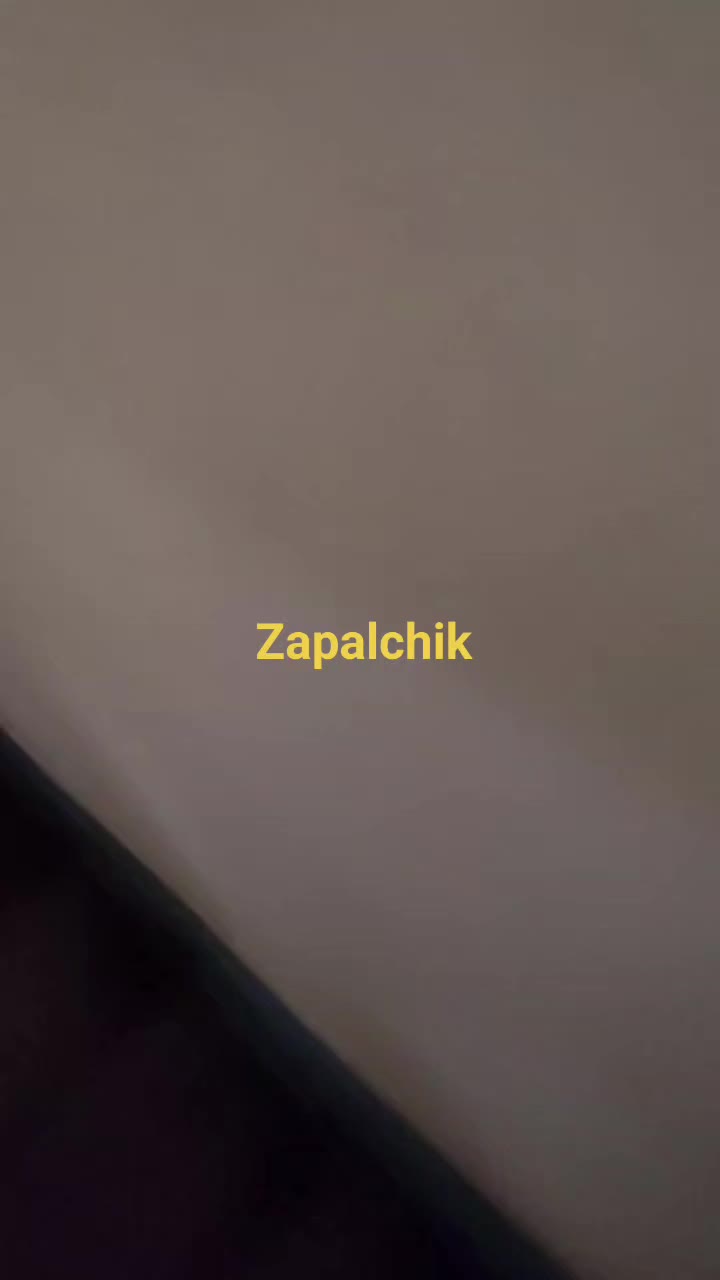 @стасик