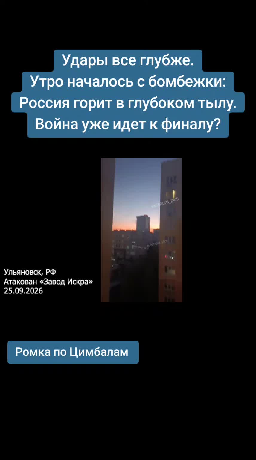 @Санич