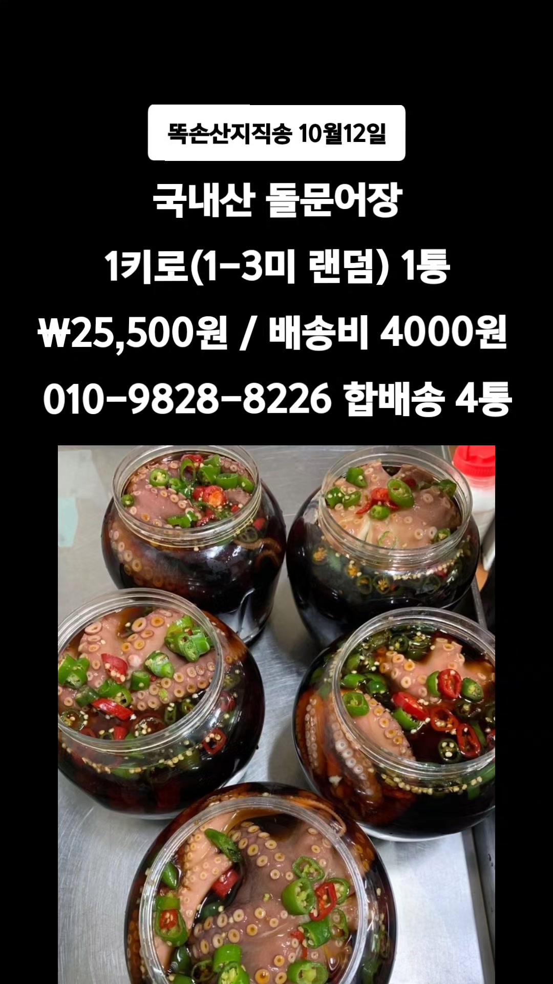 @똑손
