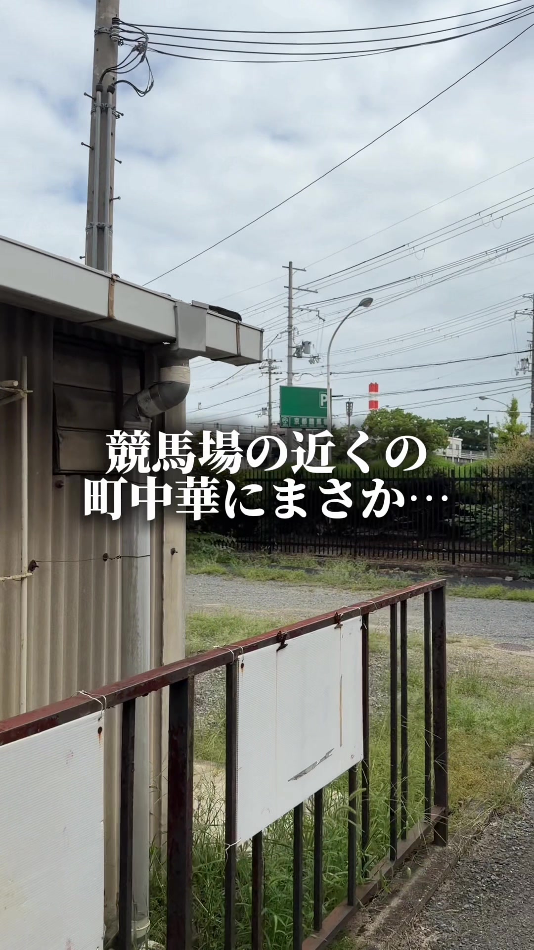 @セバ【大阪グルメ王関西グルメ王におれはなる】
