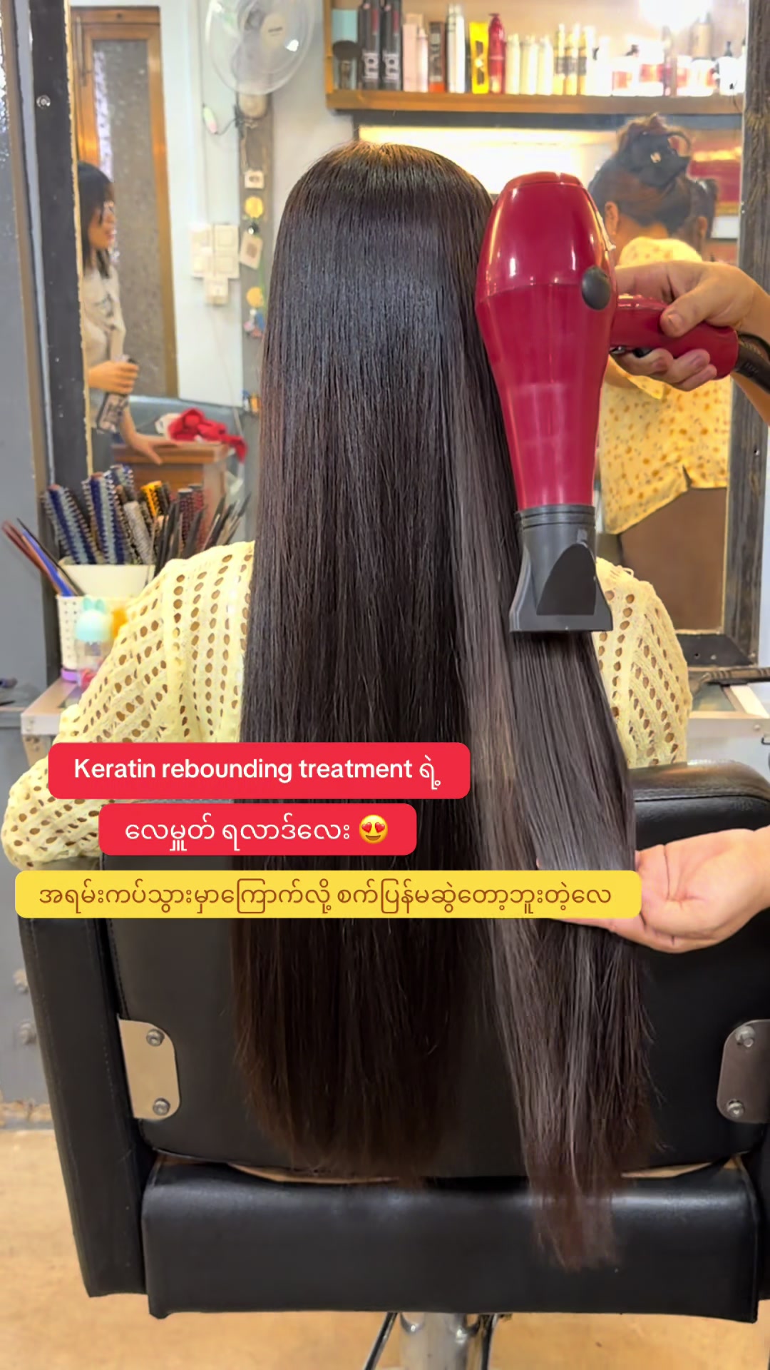 @MoeGyiHair&BeautySalonðmdyâ€