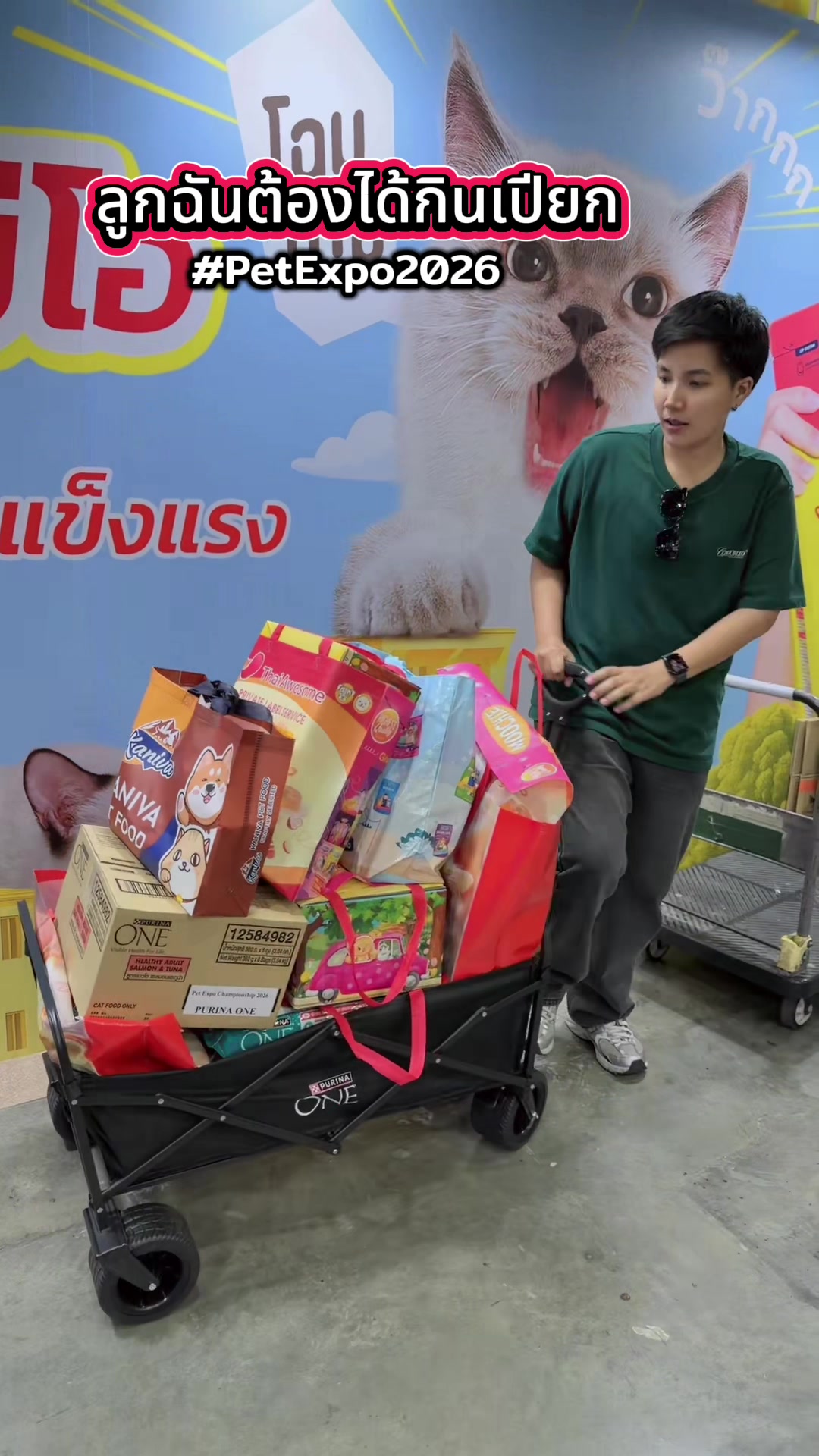 @ฟิล์ม จิรารัตน์