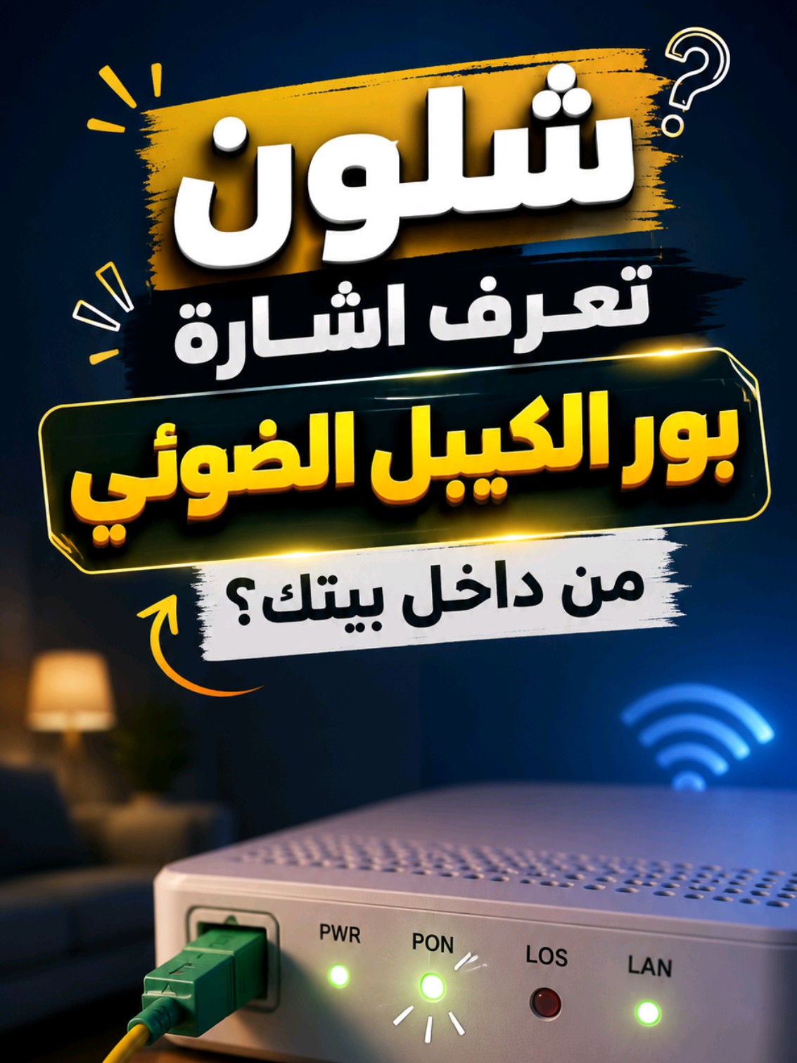 @مكتب جاكوار للموبايل والانترنت