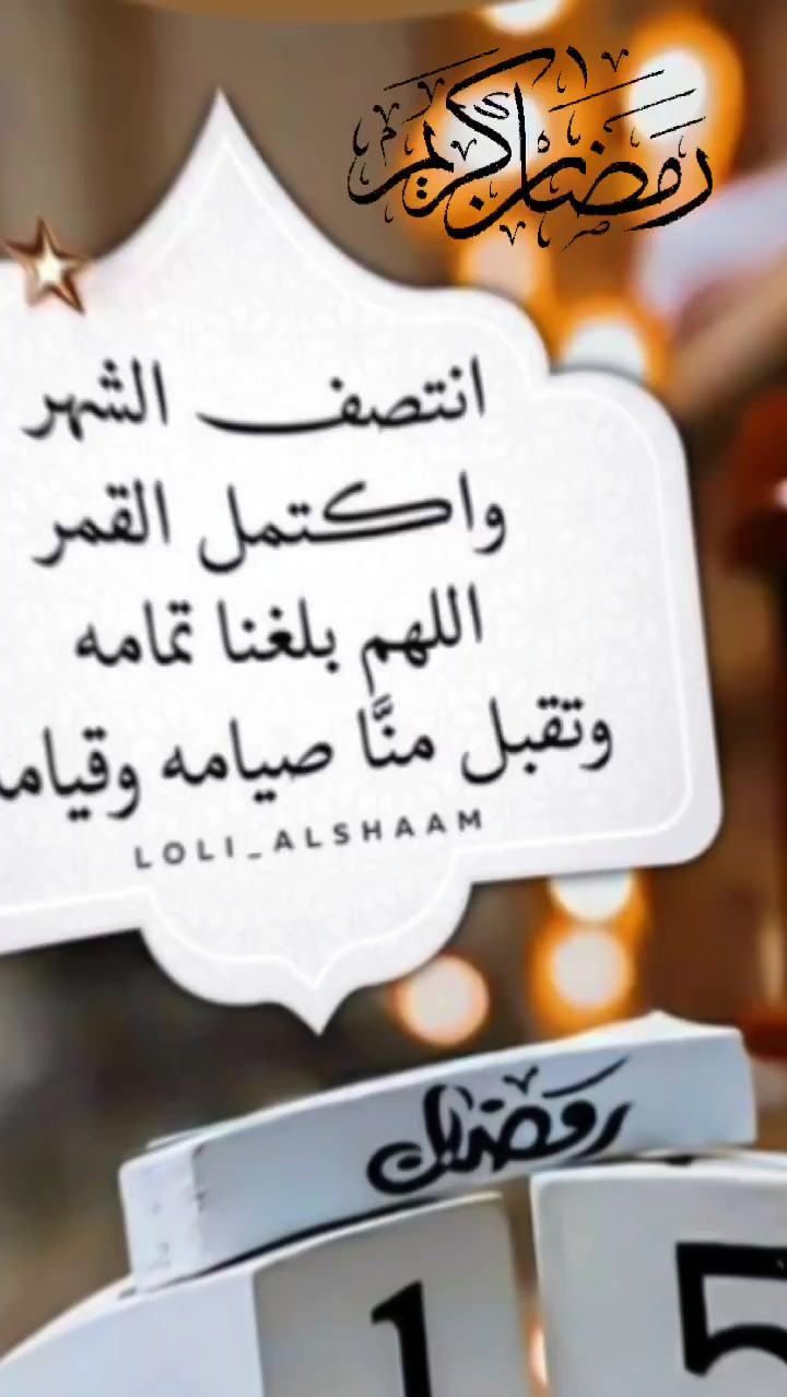 @نجمة 🌟الامل💖2