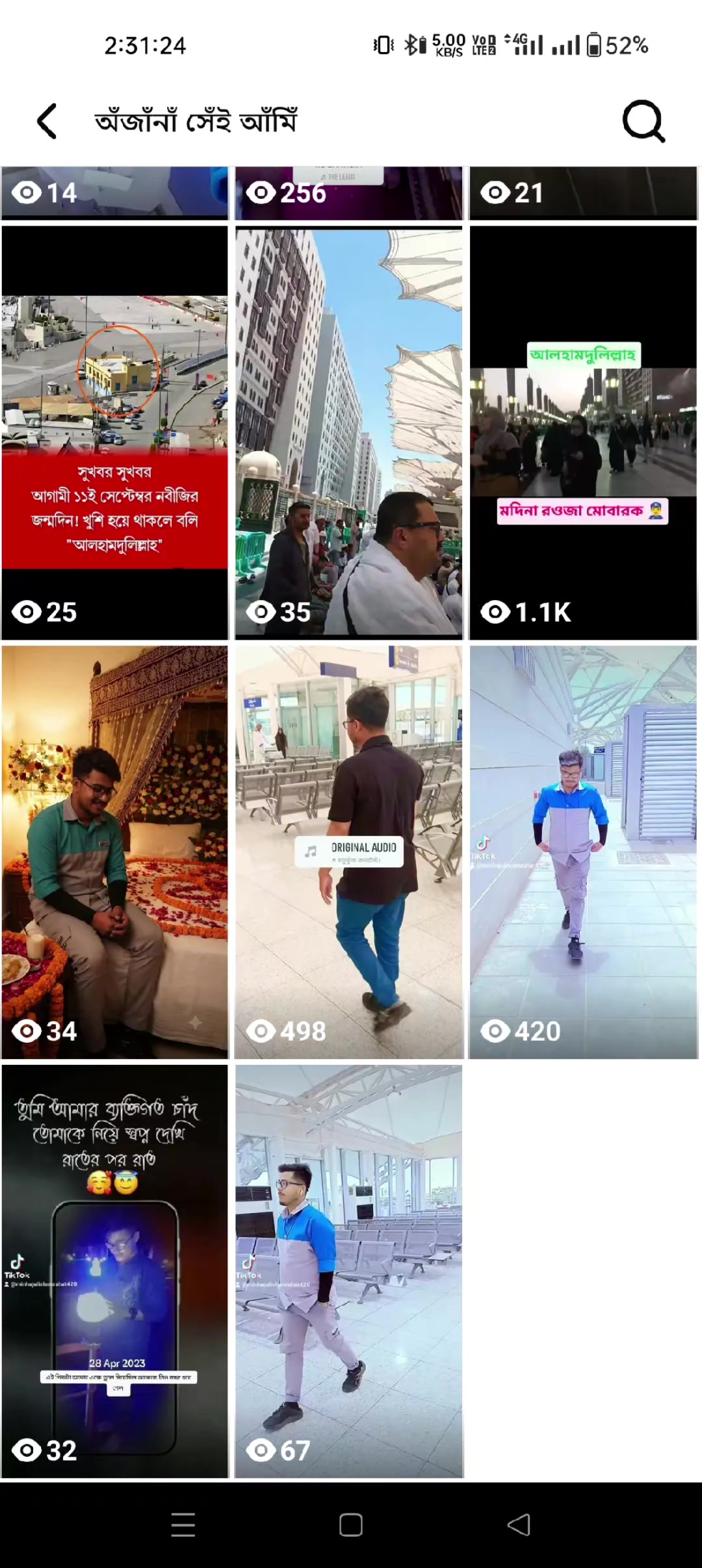 @💁♂️ফিসঁলা_ভাই_প্রো_ম্যাক্স🐒