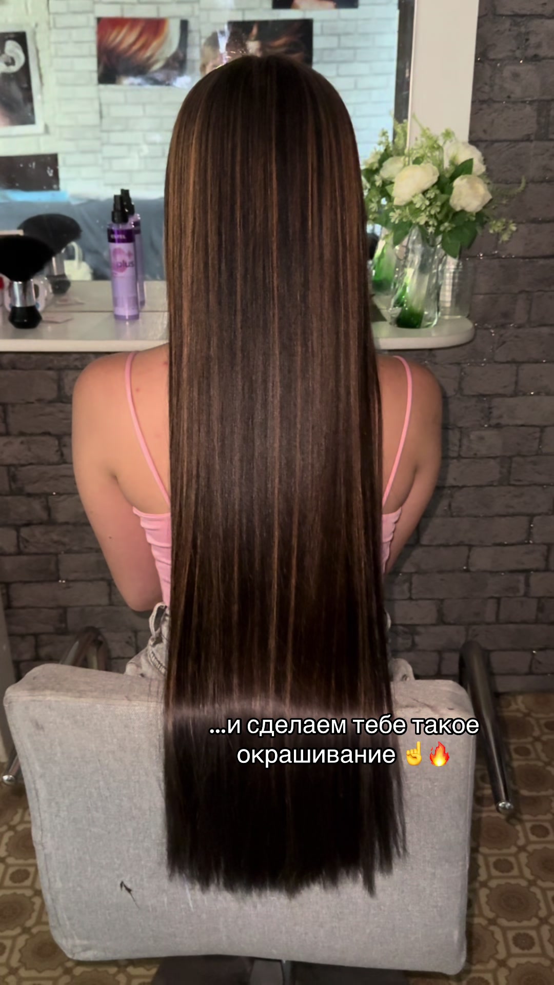 @Hair Stylist