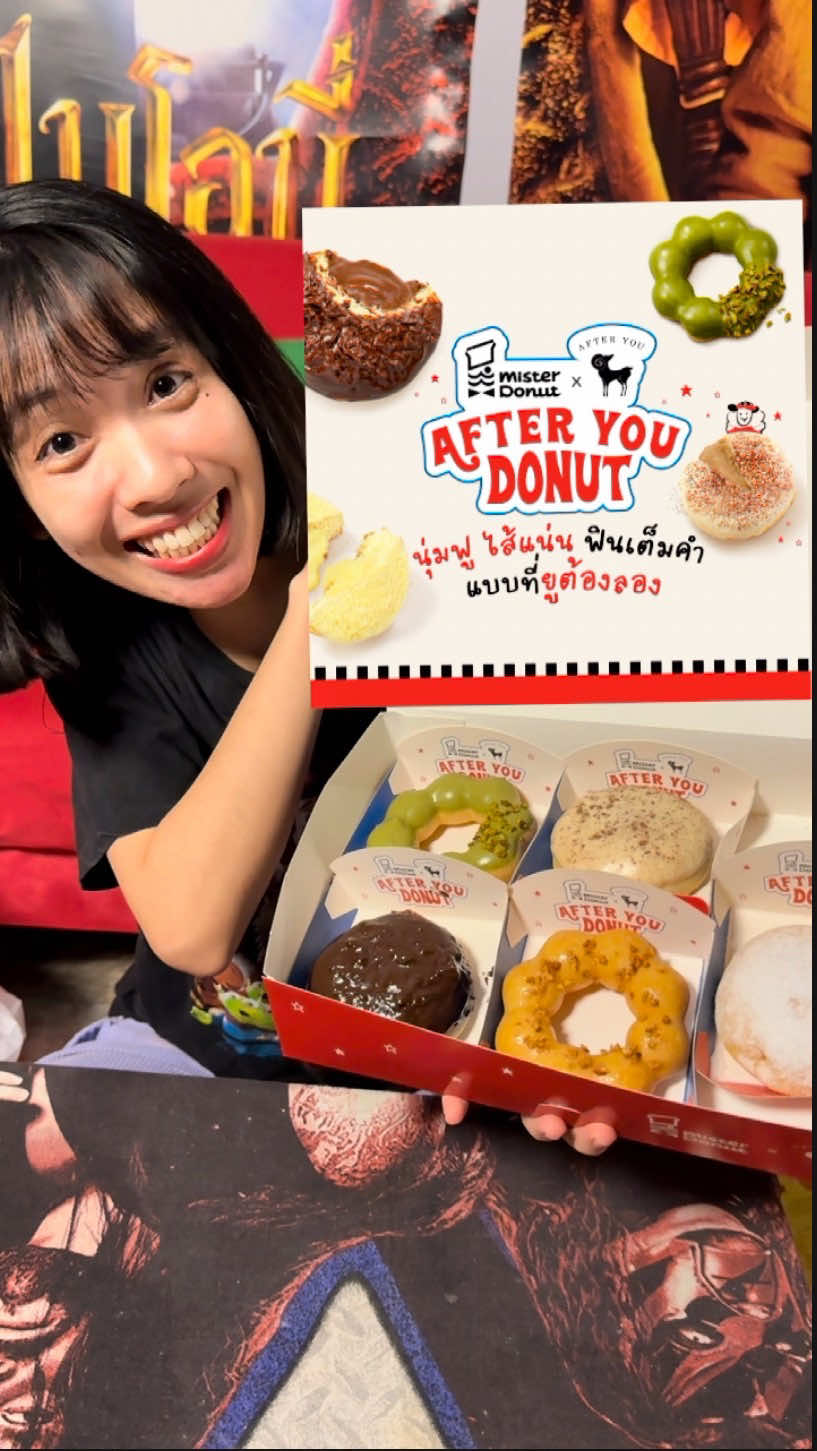 @Ddough_ดีโดว