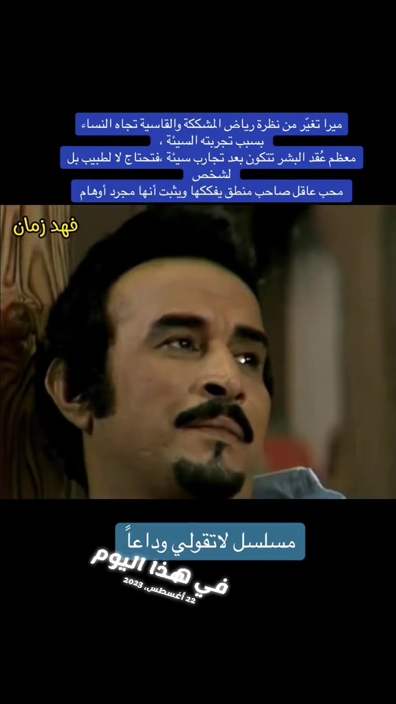 @فهد زمان