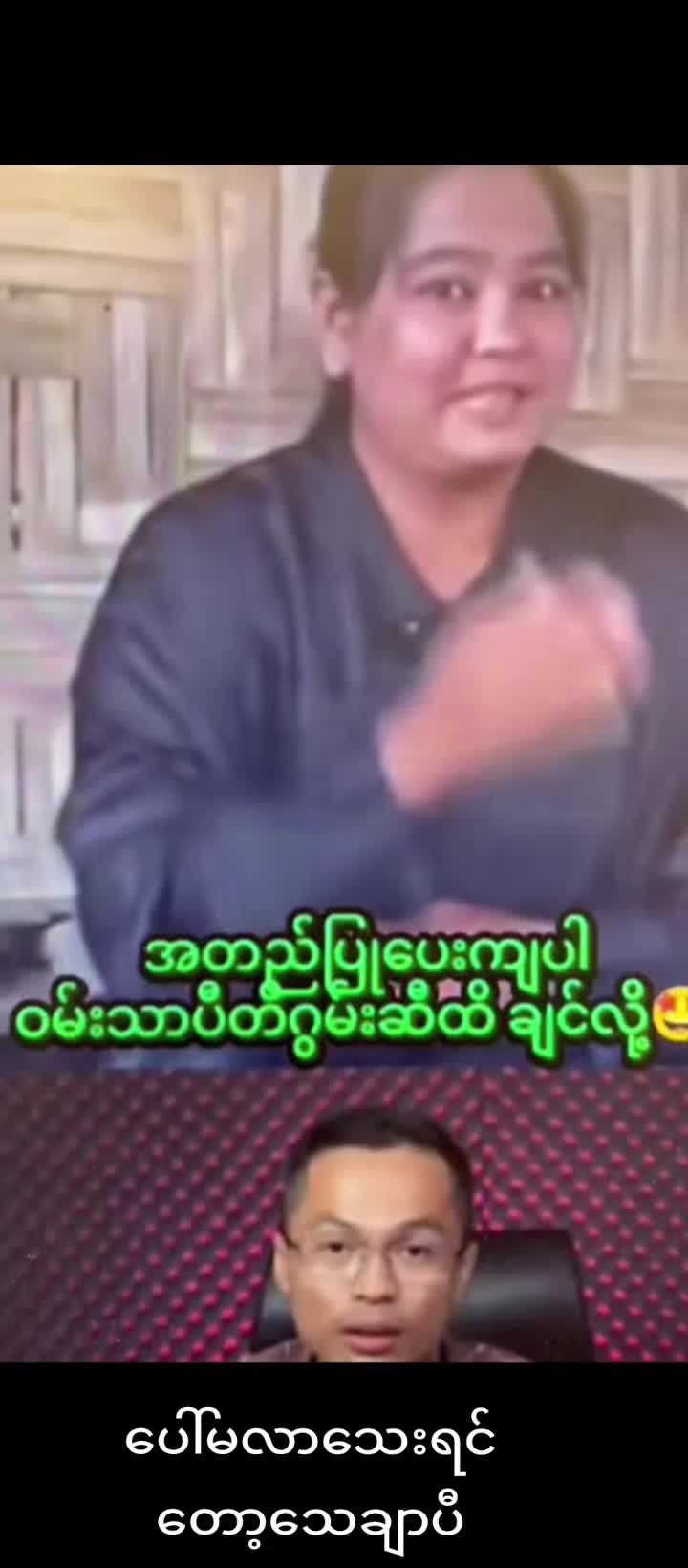 @ð«áááŸáá¯ááºážð«