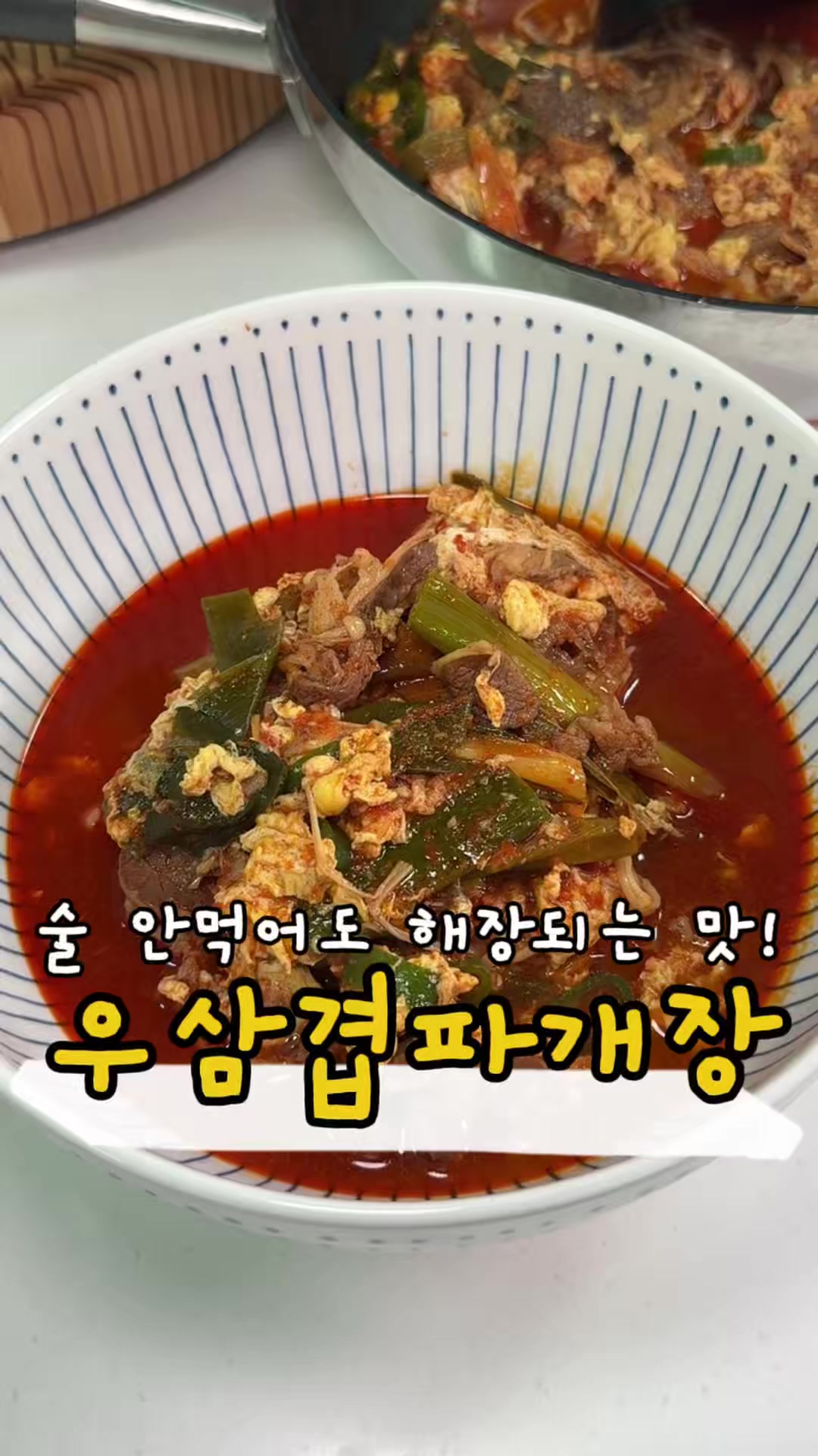 @찌니테이블 l 간단 레시피💕